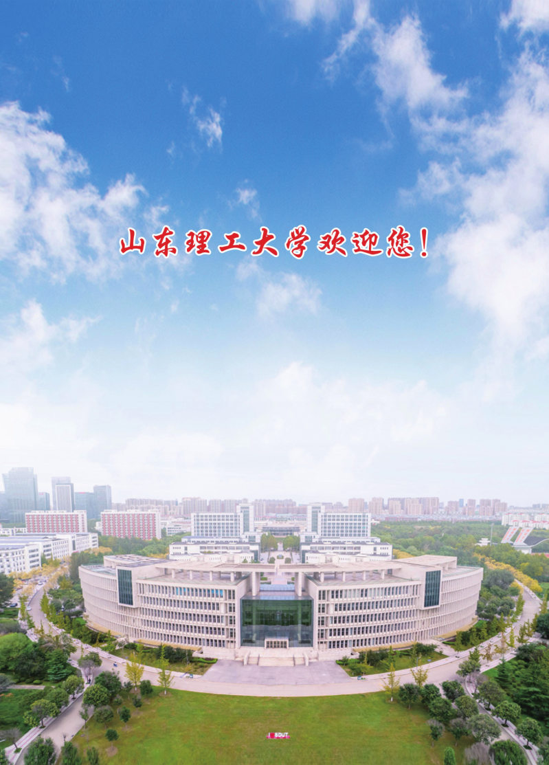2026-7-22新生入学须知印刷版_2_1.png